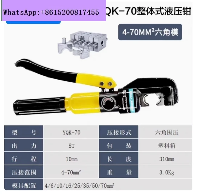 Manual hydraulic pliers crimping pliers crimping pliers
Manual hydraulic pliers crimping pliers crimping pliers