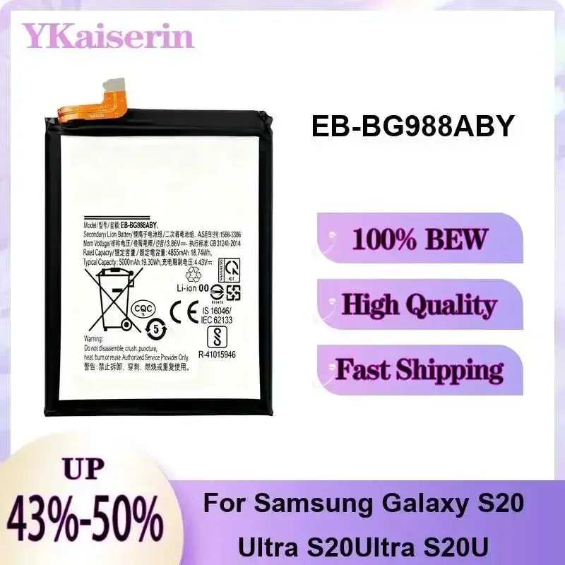 Long Lasting EB-BG988ABY For Samsung Galaxy S20 Ultra S20Ultra S20U 5000mAh Mobile Phone Battery Safe And Reliable
Long Lasting EB-BG988ABY For Samsung Galaxy S20 Ultra S20Ultra S20U 5000mAh Mobile Phone Battery Safe And Reliable