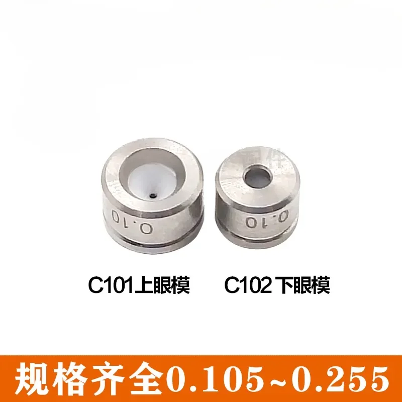 C101 C102 Wire Guide 0.105-0.305mm Diamond Guide for Agie Charmilles Wire Cut EDM Machine 1PC
C101 C102 Wire Guide 0.105-0.305mm Diamond Guide for Agie Charmilles Wire Cut EDM Machine 1PC