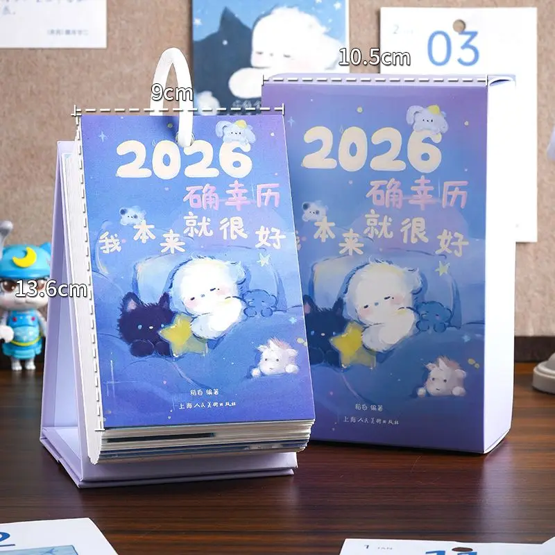 Счастливый календарь с милым щенком на 2026 год, целебные иллюстрации, 365 дней, теплый настольный календарь с щенками, я был прекрасным
Счастливый календарь с милым щенком на 2026 год, целебные иллюстрации, 365 дней, теплый настольный календарь с щенками, я был прекрасным