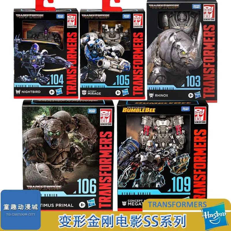 Hasbro Transformers SS105 Phantom 104 Nightingale 103 Rhino 106 Captain Orangutan SS109 Megatron Boys Gift Christmas Gift
Hasbro Transformers SS105 Phantom 104 Nightingale 103 Rhino 106 Captain Orangutan SS109 Megatron Boys Gift Christmas Gift