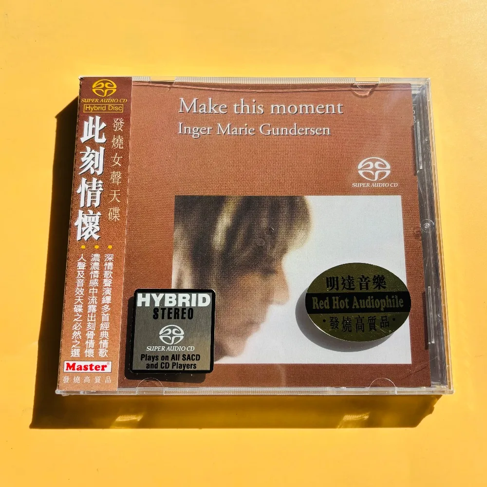 Audiophile Female Vocal Jazz CD Warm Mellow Voice Hi-Fi Reference Disc
Audiophile Female Vocal Jazz CD Warm Mellow Voice Hi-Fi Reference Disc