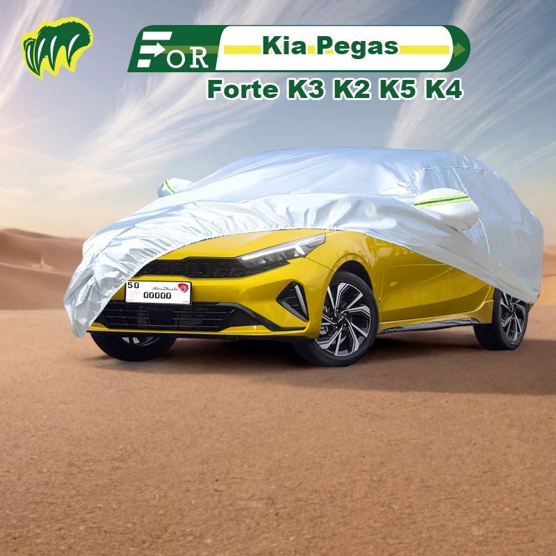 Чехол для хэтчбека Kia Pegas Forte K3 K2 K5 K4, водонепроницаемый уличный чехол с защитой от солнца, дождя и застежкой-молнией
Чехол для хэтчбека Kia Pegas Forte K3 K2 K5 K4, водонепроницаемый уличный чехол с защитой от солнца, дождя и застежкой-молнией