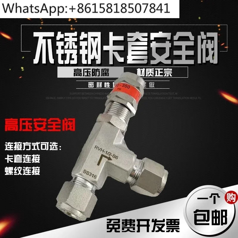 Double card sleeve spring type high-pressure safety valve, corrosion-resistant relief valve, imitation American pressure reducer
Double card sleeve spring type high-pressure safety valve, corrosion-resistant relief valve, imitation American pressure reducer