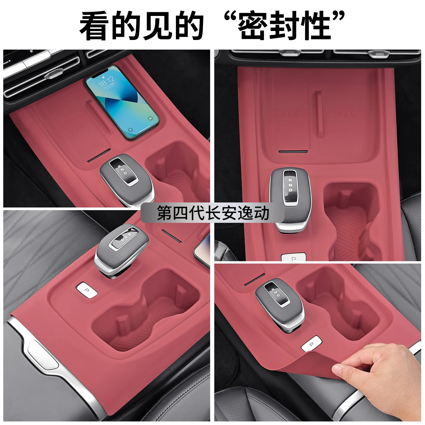 Для Changan Eado 2026, центральная панель управления, дверные кнопки, силиконовая накладка
Для Changan Eado 2026, центральная панель управления, дверные кнопки, силиконовая накладка