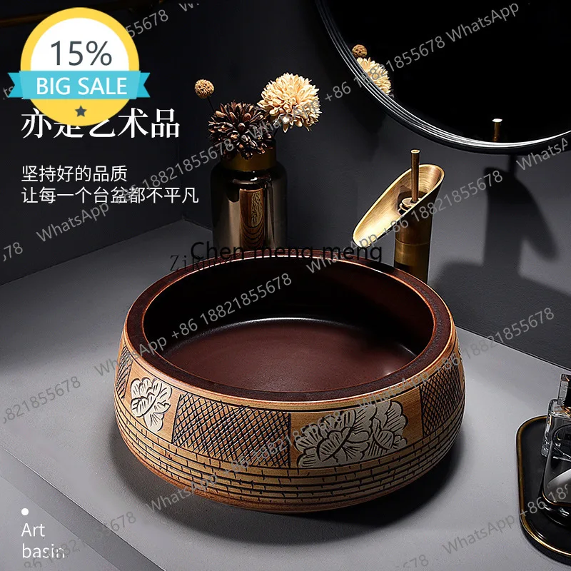 L07 Chinese retro ceramic table basin household washbasin toilet washbasin washbasin bathroom single basin
L07 Chinese retro ceramic table basin household washbasin toilet washbasin washbasin bathroom single basin