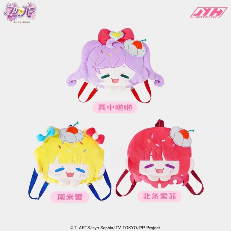 Genuine Pripara Anime Ita Bag Manaka Laala Cute Backpack Minami Mirei Crossbody Shoulder Bag School Daypack Birthday Gift Toys
Genuine Pripara Anime Ita Bag Manaka Laala Cute Backpack Minami Mirei Crossbody Shoulder Bag School Daypack Birthday Gift Toys