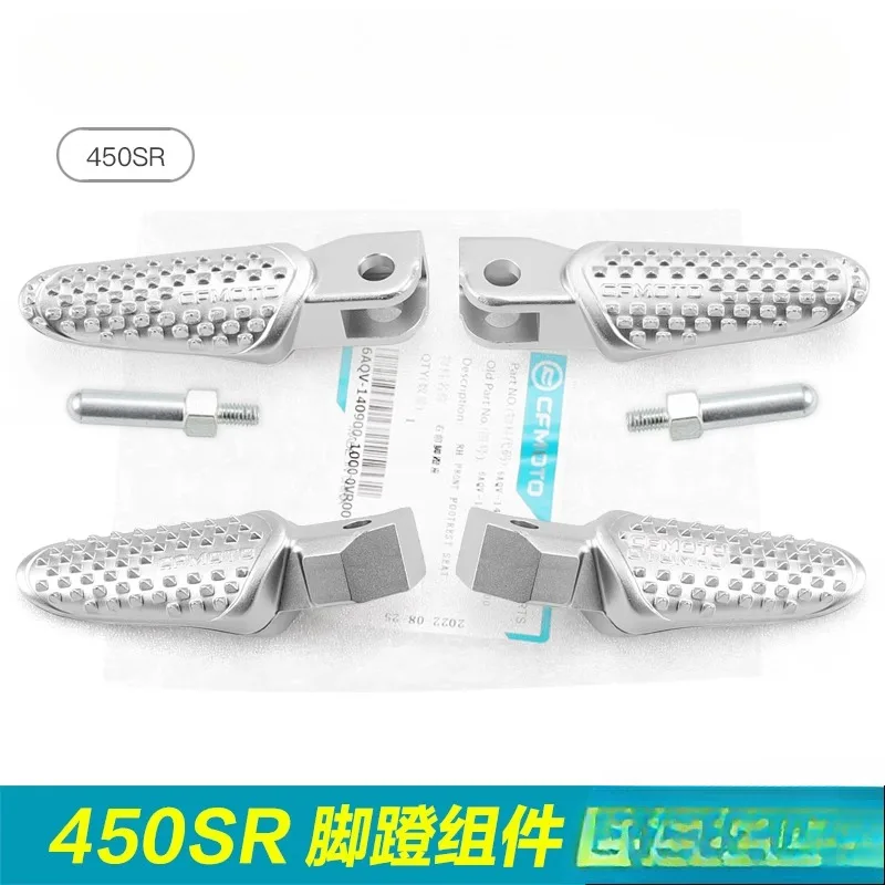 Для мотоцикла CFMOTO 450SR 450SRS 450 SR CF400-6-9, комбинированная педаль, передняя и задняя левая и правая педаль, аксессуары
Для мотоцикла CFMOTO 450SR 450SRS 450 SR CF400-6-9, комбинированная педаль, передняя и задняя левая и правая педаль, аксессуары