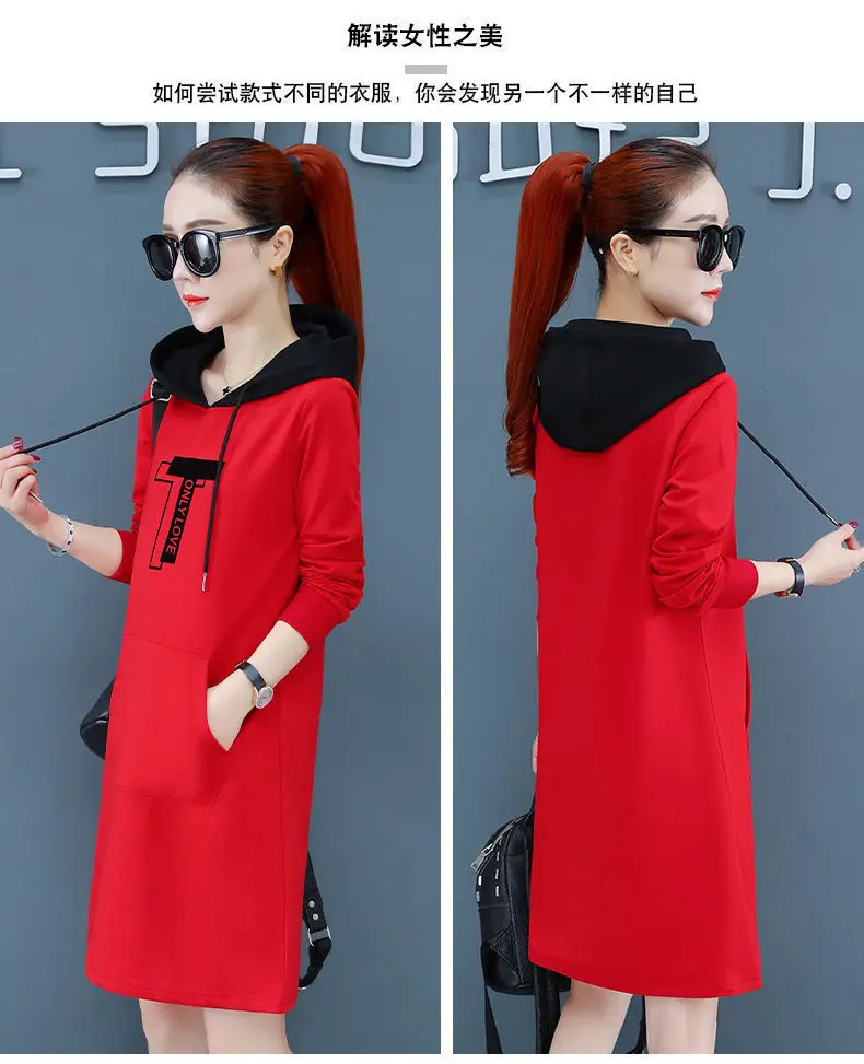 Velvet and thick cotton hoodie for women's autumn and winter mid length, new Korean version slimming hooded pullover warm skirt
Velvet and thick cotton hoodie for women's autumn and winter mid length, new Korean version slimming hooded pullover warm skirt