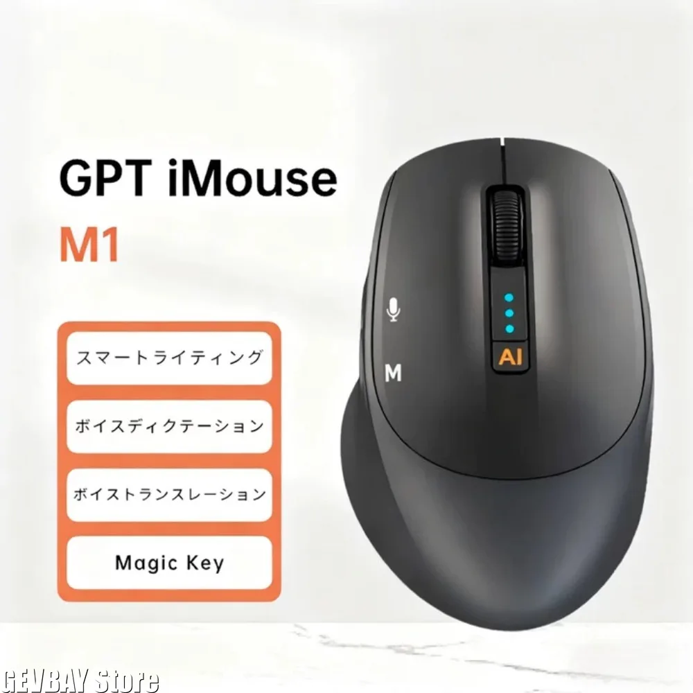 AI Intelligence Translation Wireless Mouse 10 Languages Available Intelligent Voice PPT Portable Translation Device Gaming Mouse
AI Intelligence Translation Wireless Mouse 10 Languages Available Intelligent Voice PPT Portable Translation Device Gaming Mouse