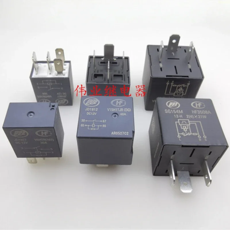 (Brand-new)1pcs/lot 100% original genuine relay:JD1927 JD1912 SG154M HF3508A 12V-H automotive relay
(Brand-new)1pcs/lot 100% original genuine relay:JD1927 JD1912 SG154M HF3508A 12V-H automotive relay