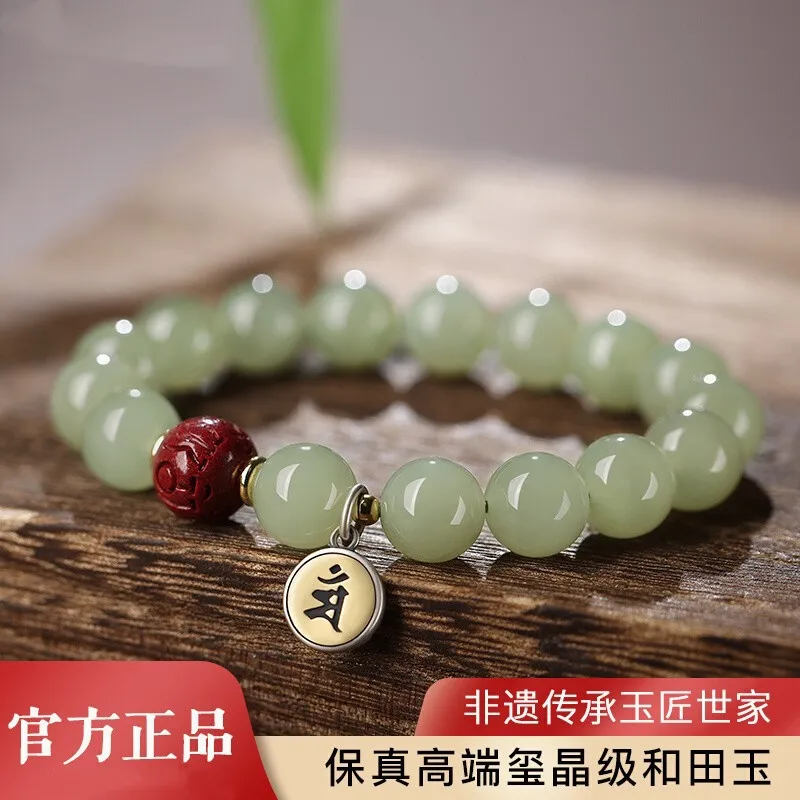 Hetian , Guardian Buddha Bracelet, Red Fortune Bead, Jade Manjushri Bodhisattva Rabbit
Hetian , Guardian Buddha Bracelet, Red Fortune Bead, Jade Manjushri Bodhisattva Rabbit