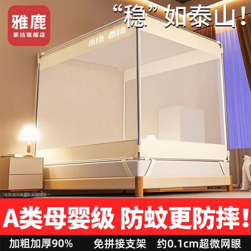 Custom. Yalu 2025 New Antibacterial Anti-Fall Mosquito Net Home Bedroom Child Anti-Drop Bed Mongolian Yurt No-Installat
Custom. Yalu 2025 New Antibacterial Anti-Fall Mosquito Net Home Bedroom Child Anti-Drop Bed Mongolian Yurt No-Installat