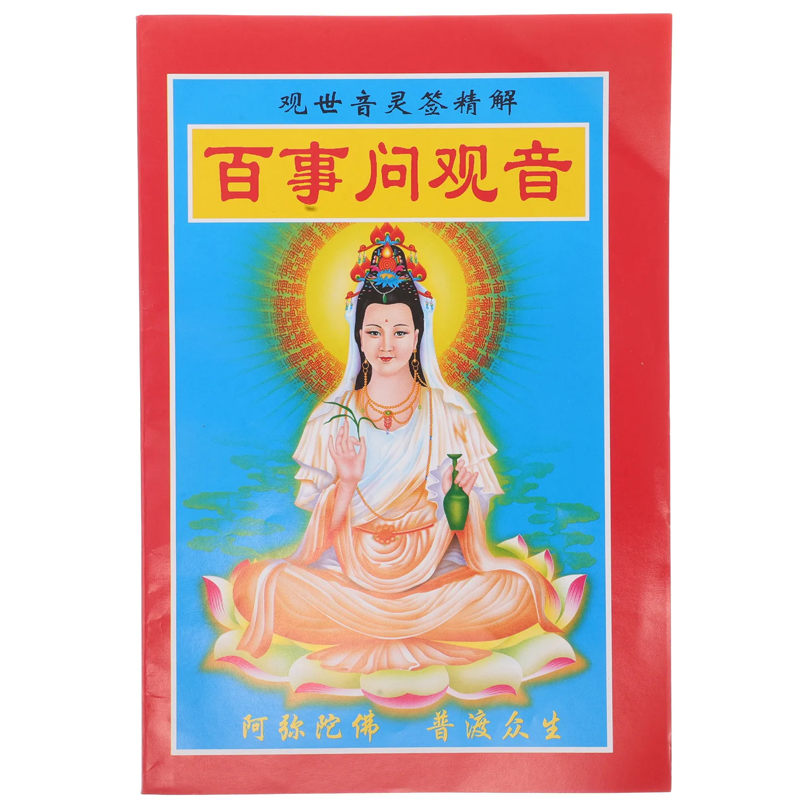 Guanyin Divination Stick Book Fortune Telling Guide Buddhist Fortune Interpretation Prop 100 Sign Divination Manual Cultural
Guanyin Divination Stick Book Fortune Telling Guide Buddhist Fortune Interpretation Prop 100 Sign Divination Manual Cultural