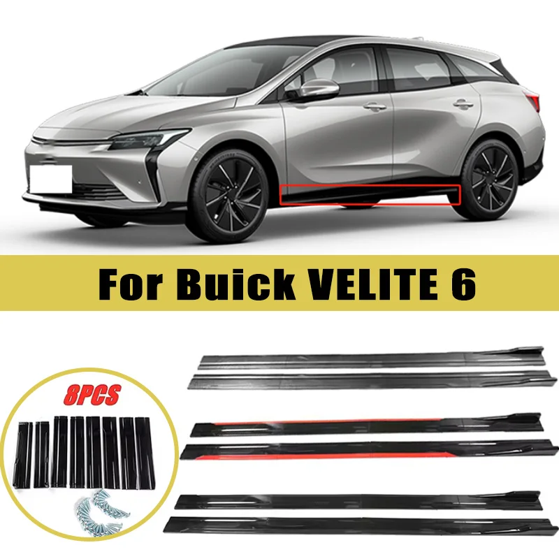 Universal 2m/2.2m Car Side Skirt Extension SplitterBumper Racing Side Wing Bumper Lip Side Spoiler For Buick VELITE 6
Universal 2m/2.2m Car Side Skirt Extension SplitterBumper Racing Side Wing Bumper Lip Side Spoiler For Buick VELITE 6