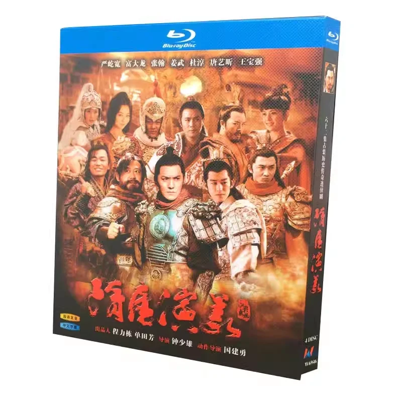 BD Blu-ray Disc High-definition TV Series The Story of Sui and Tang Dynasties 4-Disc Box Set Yan Yikuan Fu Dalong Jiang Wu
BD Blu-ray Disc High-definition TV Series The Story of Sui and Tang Dynasties 4-Disc Box Set Yan Yikuan Fu Dalong Jiang Wu