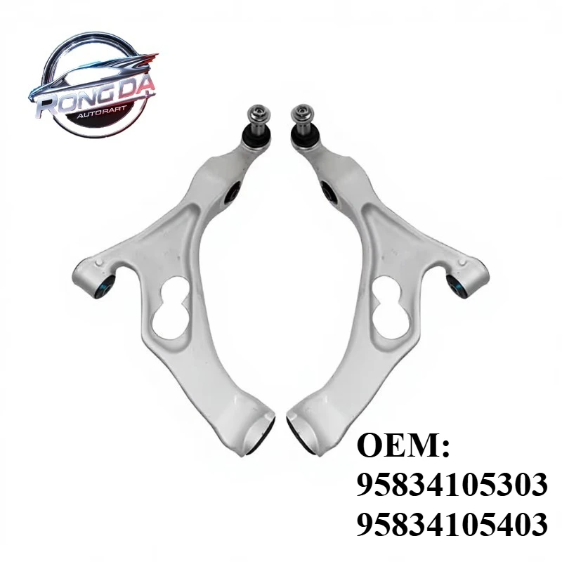 95834105303 95834105403 Frontlower Control Arm For Audi Volkswagen Porsche OEM 95834105300 95834105400 95834105301 95834105401
95834105303 95834105403 Frontlower Control Arm For Audi Volkswagen Porsche OEM 95834105300 95834105400 95834105301 95834105401