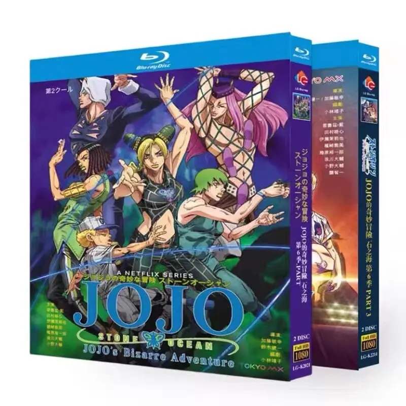 Blu-ray HD Аниме JoJo's Bizarre Adventure: Stone Ocean, 6-й сезон, части 1-3, BD-диски
Blu-ray HD Аниме JoJo's Bizarre Adventure: Stone Ocean, 6-й сезон, части 1-3, BD-диски