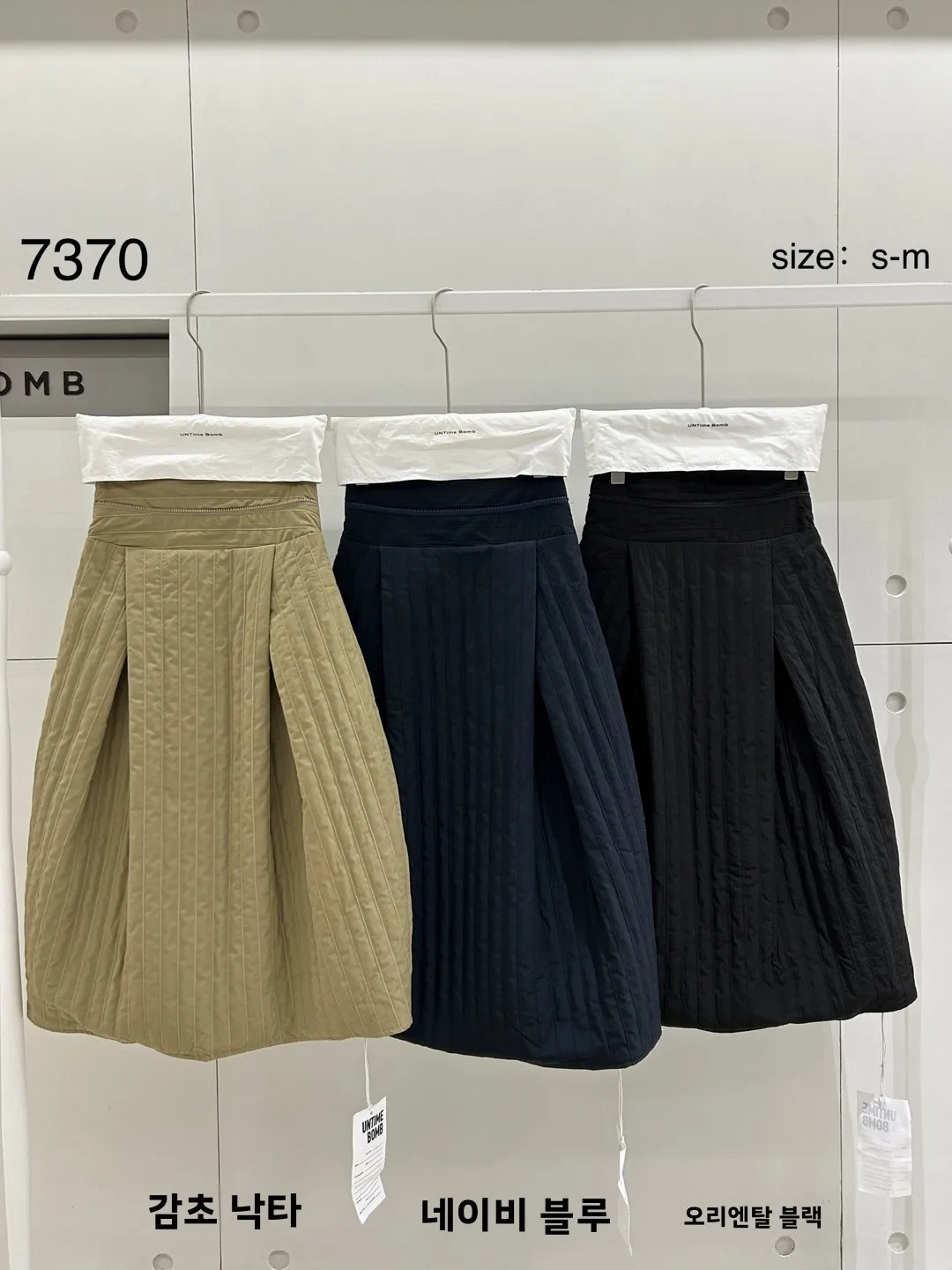 Seoul Retro Artistic Balloon Skirt Cotton Filled Pleated A-Line High Waist Ci Commute Personali Creative Women's Skirt
Seoul Retro Artistic Balloon Skirt Cotton Filled Pleated A-Line High Waist Ci Commute Personali Creative Women's Skirt