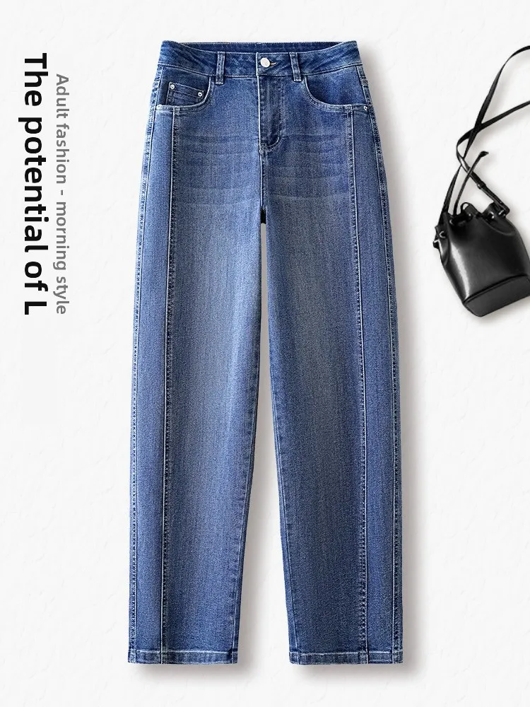 High Waist Wide Leg Knife Jeans Women's Spring Autumn New Loose Straight Cut Retro Slimming Scythe Pants Commute Style
High Waist Wide Leg Knife Jeans Women's Spring Autumn New Loose Straight Cut Retro Slimming Scythe Pants Commute Style