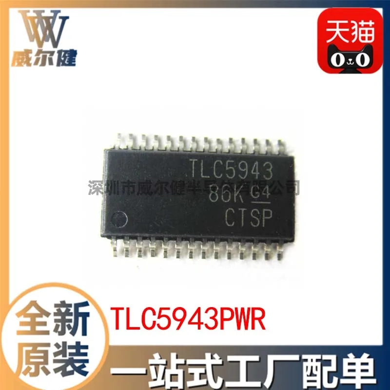 Free shipping TLC5943PWPR HTSSOP-28 LED TLC5943 10PCS
Free shipping TLC5943PWPR HTSSOP-28 LED TLC5943 10PCS