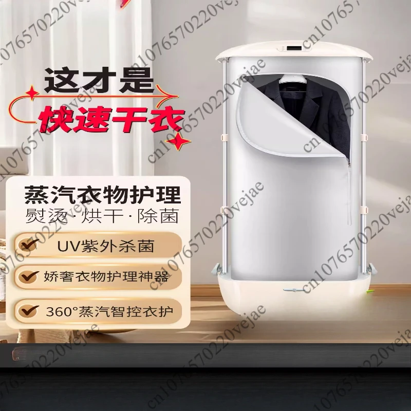 Automatic Hanging Iron Wrinkle Removal High-power All-in-one Machine Household Foldable Steam Iron Vertical Drying Intelligent
Automatic Hanging Iron Wrinkle Removal High-power All-in-one Machine Household Foldable Steam Iron Vertical Drying Intelligent