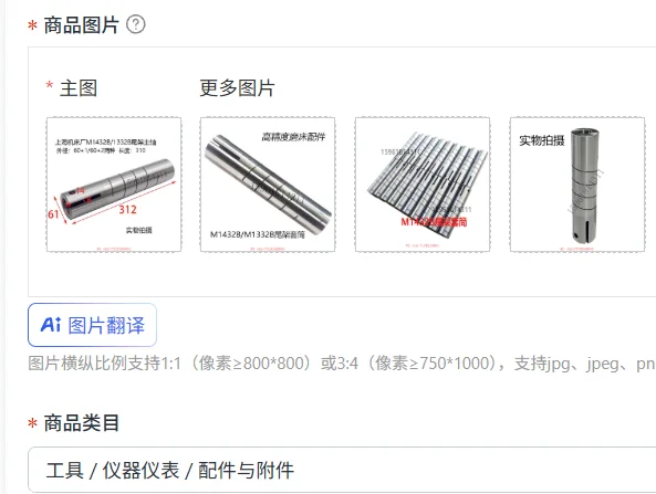 M1432B tail seat spindle Shanghai M1332B tail frame sleeve 1420H1320H cylindrical grinder accessories
M1432B tail seat spindle Shanghai M1332B tail frame sleeve 1420H1320H cylindrical grinder accessories