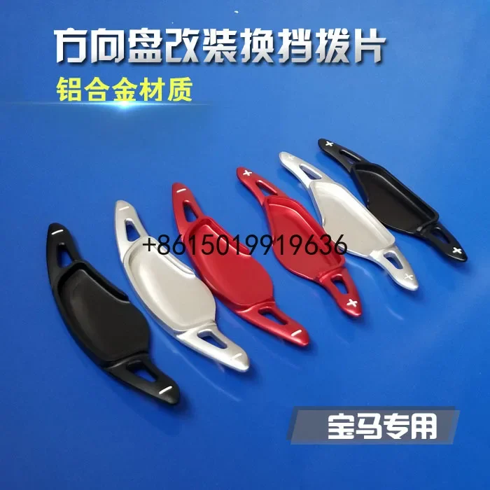 2pcs For BMW new Z4 2019 steering wheel paddle shifter modified extended aluminium alloy
2pcs For BMW new Z4 2019 steering wheel paddle shifter modified extended aluminium alloy