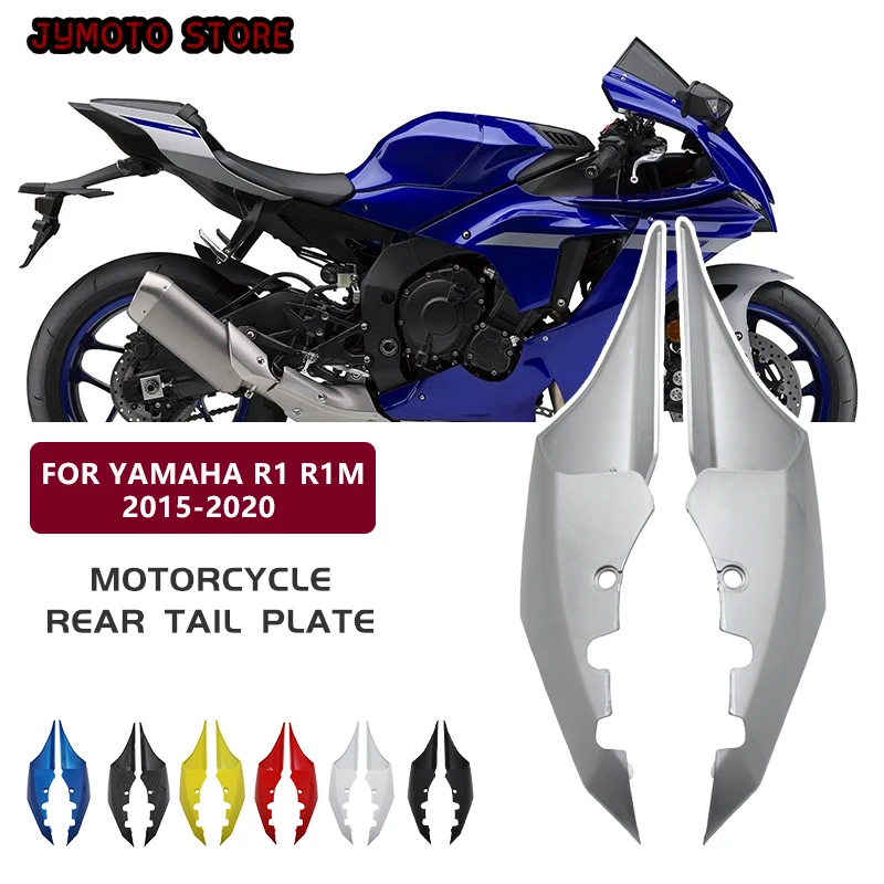 Задняя боковая панель обтекателя Для YAMAHA R1 2015 2016 2017 2018 2019 2020 R1M R1S R1 2015-2020
Задняя боковая панель обтекателя Для YAMAHA R1 2015 2016 2017 2018 2019 2020 R1M R1S R1 2015-2020