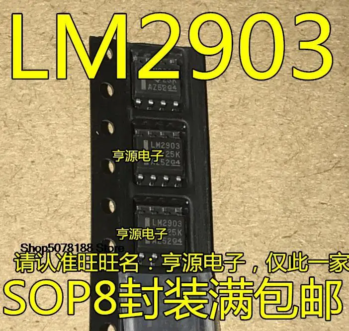10 шт. LM2903 LM2903DR LM2903DT LM2903DR2G SOP8 8 Оригинальный Новый Быстрая доставка
10 шт. LM2903 LM2903DR LM2903DT LM2903DR2G SOP8 8 Оригинальный Новый Быстрая доставка