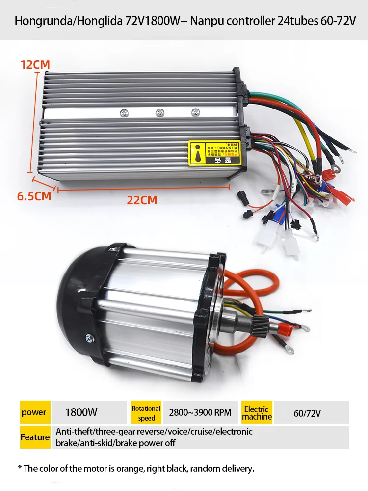 48V60V72V1800W Electric brushless DC motor controller Kit 3000rpm High speed high torque kart electric bicycle motorcycle
48V60V72V1800W Electric brushless DC motor controller Kit 3000rpm High speed high torque kart electric bicycle motorcycle