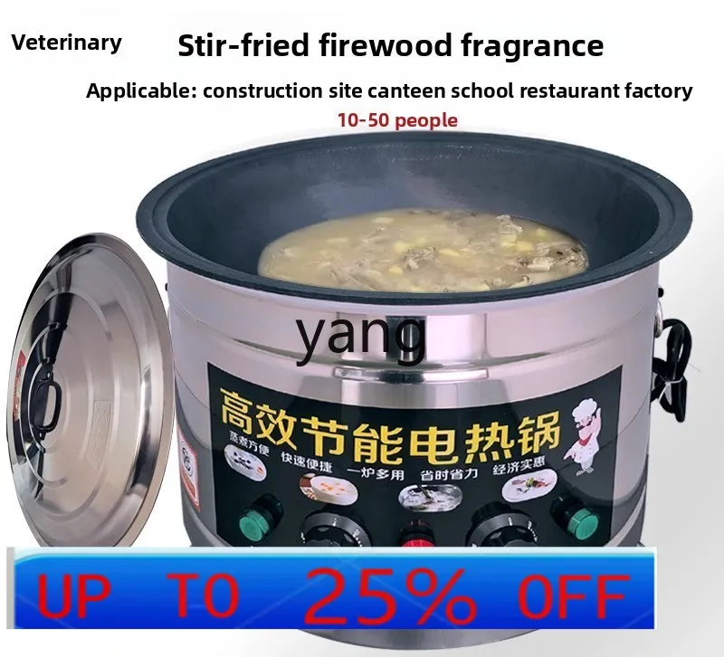 CX high-power commercial electric heating pot large-capacity stew multi-function integrated super large
CX high-power commercial electric heating pot large-capacity stew multi-function integrated super large