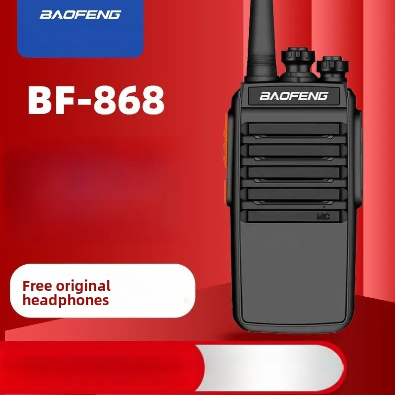 BF-868 Walkie-talkie Baofeng Walkie-talkie USB Direct Charging High-power Outdoor Handheld
BF-868 Walkie-talkie Baofeng Walkie-talkie USB Direct Charging High-power Outdoor Handheld