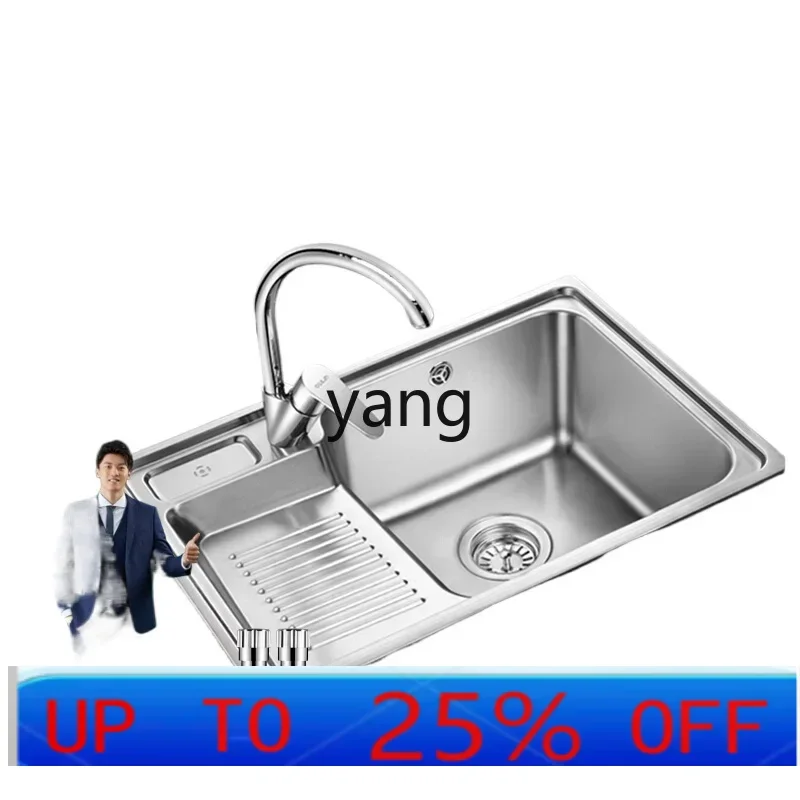 LMM раковина для белья из нержавеющей стали, балкон с одним слотом и стиральной панелью
LMM раковина для белья из нержавеющей стали, балкон с одним слотом и стиральной панелью