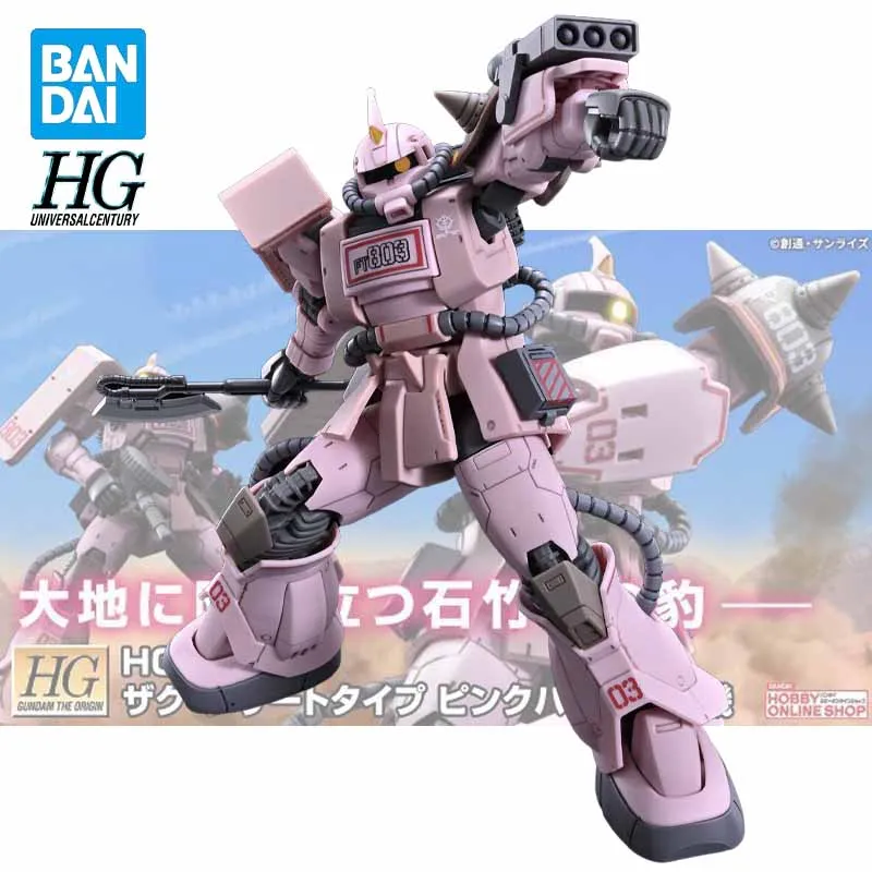 Original Bandai HG The Origin GUNDAM MS-06D Desert Zag Pink Panthers Action Figure Collectible Model Statuette Ornament Gift
Original Bandai HG The Origin GUNDAM MS-06D Desert Zag Pink Panthers Action Figure Collectible Model Statuette Ornament Gift