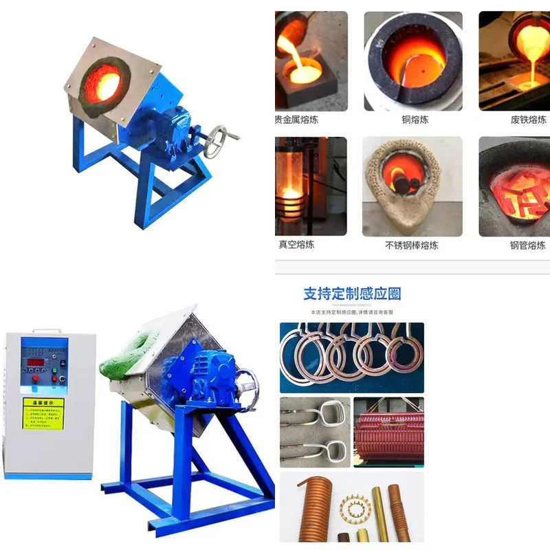 50kg High-frequency Induction Metal Melting Furnace 6KW Ultra-high Frequency Induction Heating Equipment, Small Ultra-high
50kg High-frequency Induction Metal Melting Furnace 6KW Ultra-high Frequency Induction Heating Equipment, Small Ultra-high