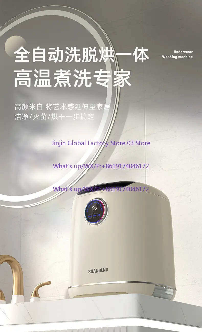 110v small washing machine, automatic underwear, underwear, high temperature boiling, washing, washing, washing and drying
110v small washing machine, automatic underwear, underwear, high temperature boiling, washing, washing, washing and drying