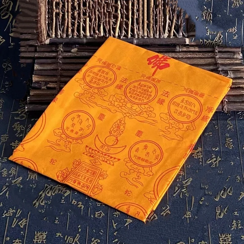 Tibetan style Dharani Sutra Quilt cotton silk screen printing temple supplies decorations
Tibetan style Dharani Sutra Quilt cotton silk screen printing temple supplies decorations