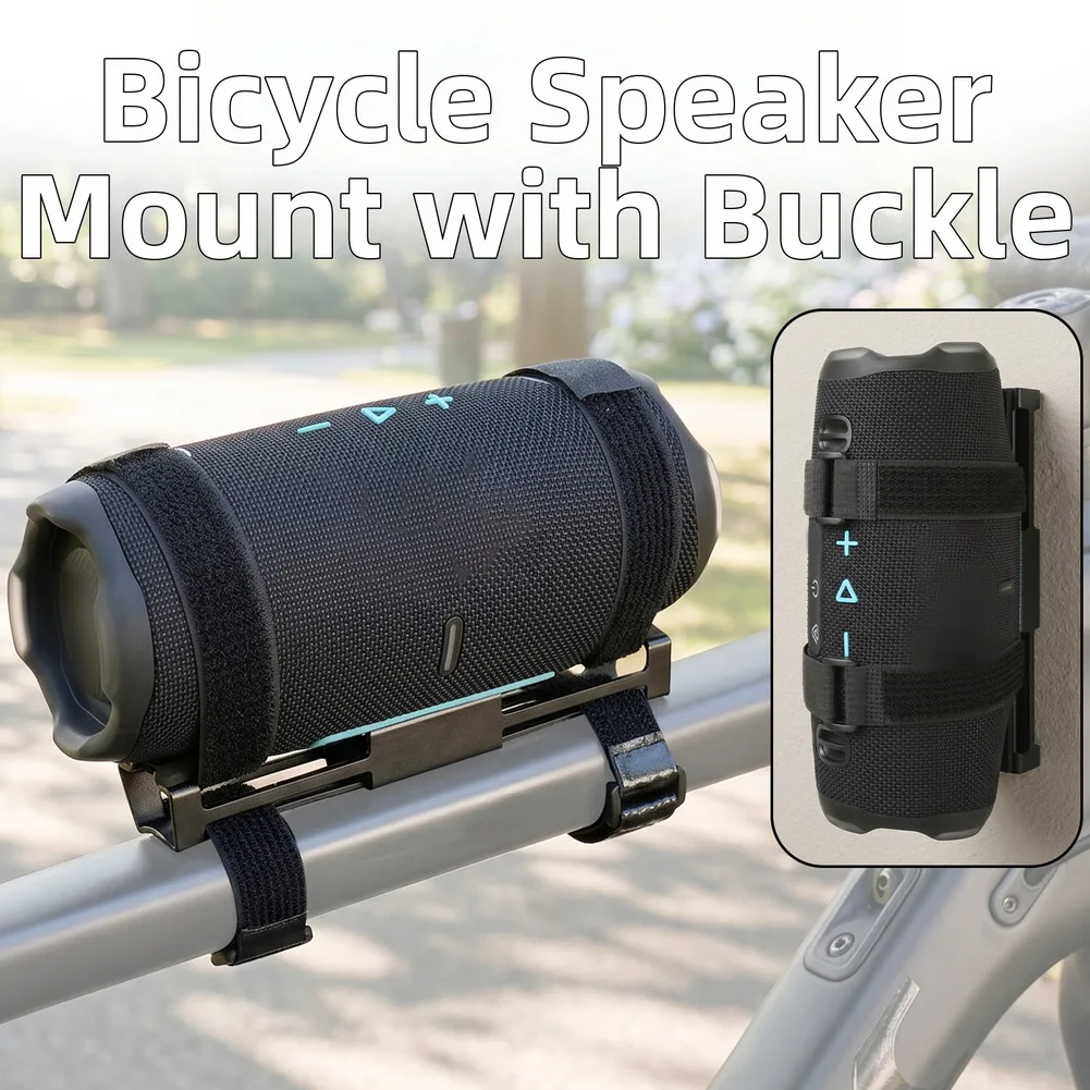 Metal Speaker Bracket For JBL Xtreme5 On Bike And Golf Carts Speaker Fixed Holder Mount Speaker Stand Accessories
Metal Speaker Bracket For JBL Xtreme5 On Bike And Golf Carts Speaker Fixed Holder Mount Speaker Stand Accessories