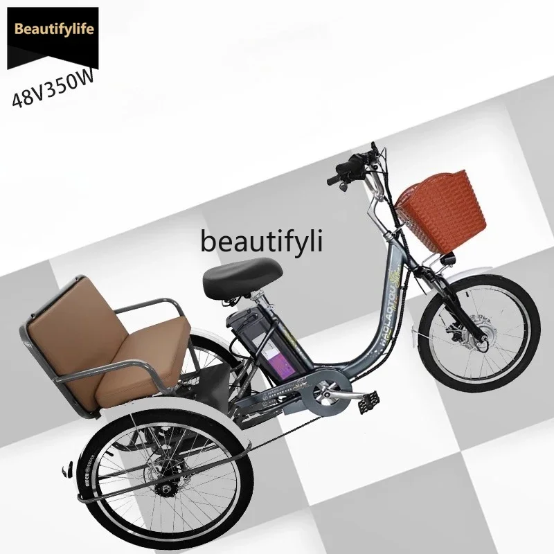 FF Y Elderly Electric Pedal Assist Three-Wheel Mobility Scooter 20/ 24inch Differential Speed Lightweight Disc Brake
FF Y Elderly Electric Pedal Assist Three-Wheel Mobility Scooter 20/ 24inch Differential Speed Lightweight Disc Brake