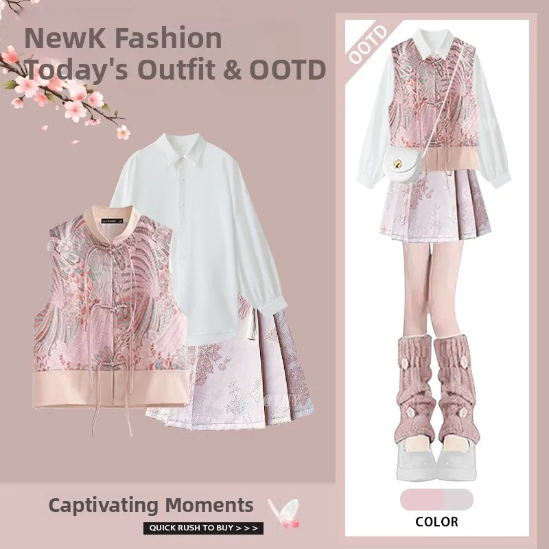 New Chinese Style Spring Outfit Women's Three-Piece Set 2026 National Design Vest with Shirt Slimming Face Skirt
New Chinese Style Spring Outfit Women's Three-Piece Set 2026 National Design Vest with Shirt Slimming Face Skirt