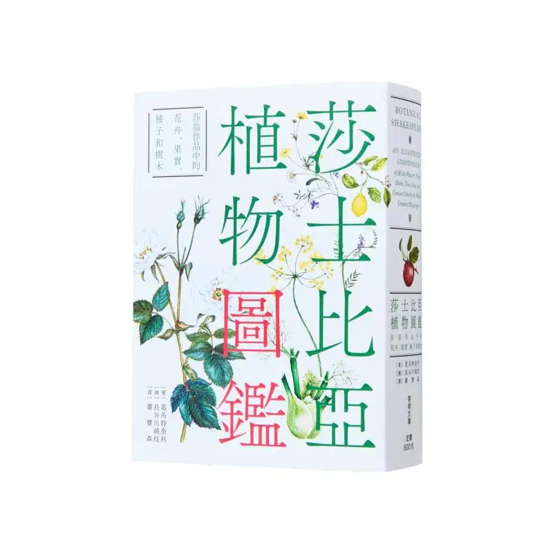 Shakespeares Направляющие для растений Цветы Фрукты Семена и деревья In Shakespeares Works Library Edition Second Edition 9786267649008
Shakespeares Направляющие для растений Цветы Фрукты Семена и деревья In Shakespeares Works Library Edition Second Edition 9786267649008