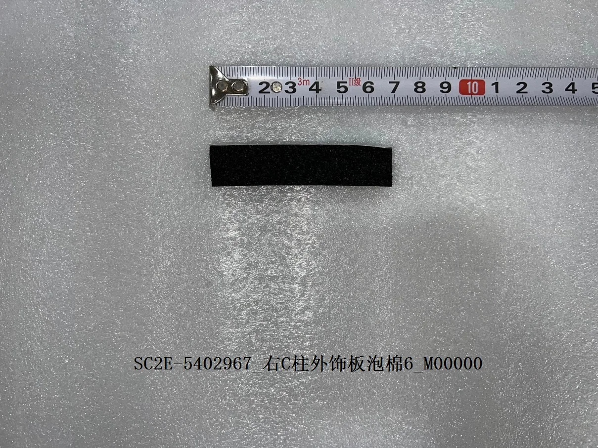 For BYD Atto 3 C Pillar Exterior Panel Foam 6 SC2E-5402967 SC2E-5402957 Right and Left
For BYD Atto 3 C Pillar Exterior Panel Foam 6 SC2E-5402967 SC2E-5402957 Right and Left