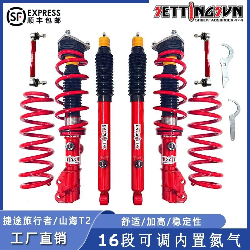 Factory Direct Nitrogen Adjustable Coilovers Lift Kit For Je tour T2 / Traveler T2 / Shanhai T2
Factory Direct Nitrogen Adjustable Coilovers Lift Kit For Je tour T2 / Traveler T2 / Shanhai T2