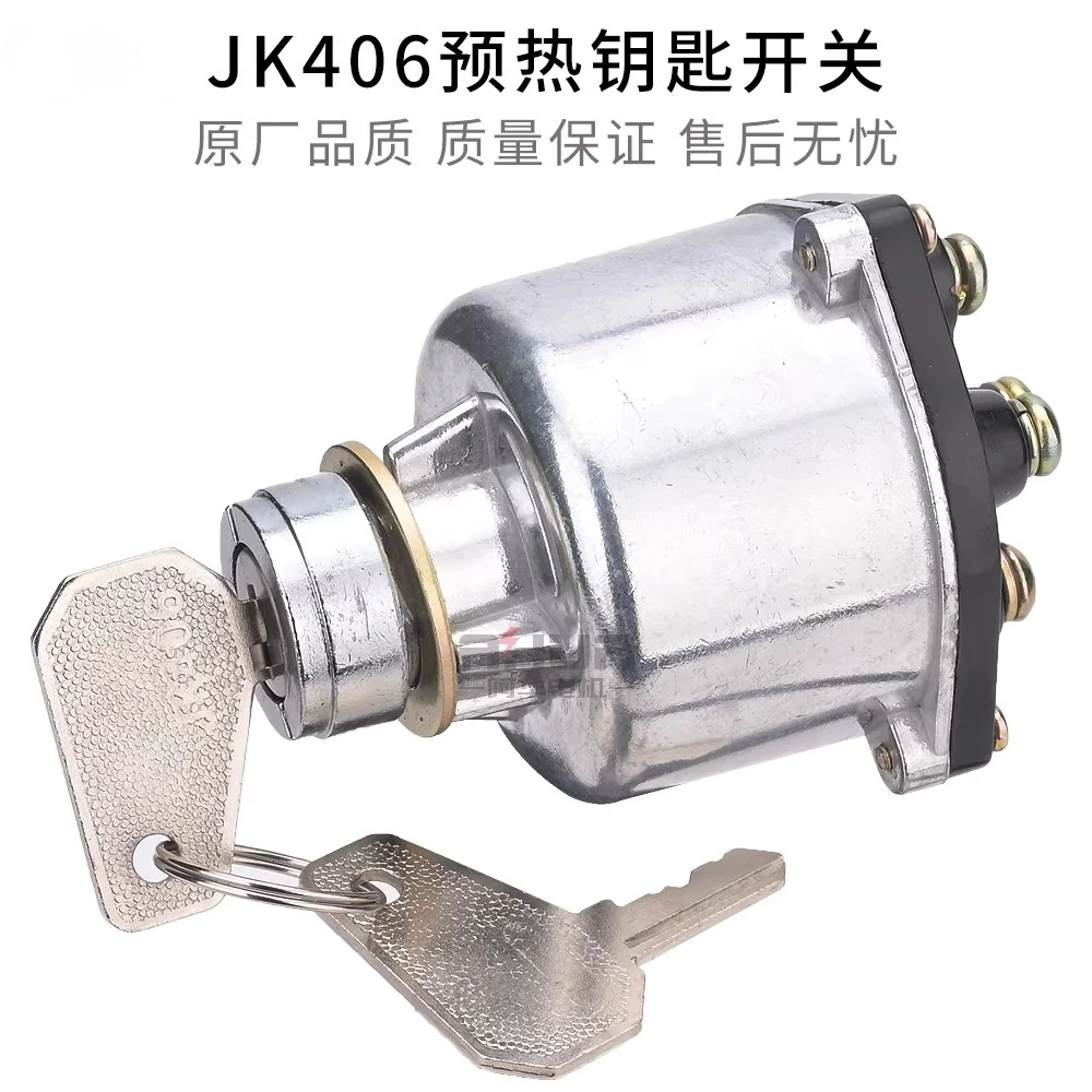 Weifang Diesel Generator Unit Yu. Chai Start Key Electric Door Lock Ignition Switch Preheat Start JK 406
Weifang Diesel Generator Unit Yu. Chai Start Key Electric Door Lock Ignition Switch Preheat Start JK 406