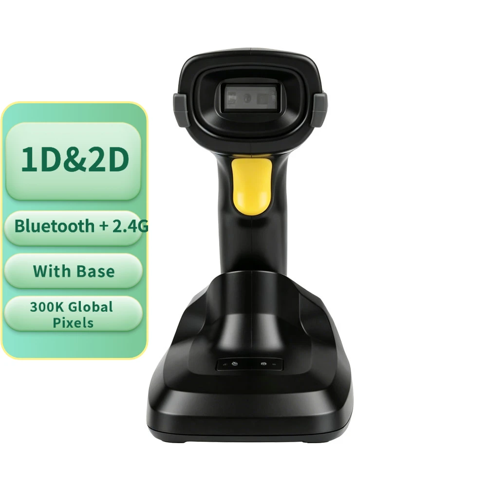 Wireless 2D Barcode Scanner 1D 2D QR Code Reader with Base Bluetooth 2.4G 300K Pixels