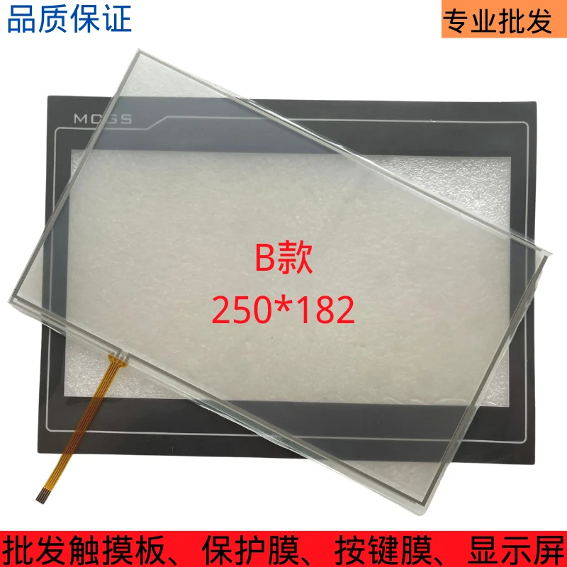 NEW TPC1031KT TPC1063Hi TPC1031Ti TPC1031Gx TOUCH SCREEN TOUCHPAD + PROTECTIVE FILM
NEW TPC1031KT TPC1063Hi TPC1031Ti TPC1031Gx TOUCH SCREEN TOUCHPAD + PROTECTIVE FILM
