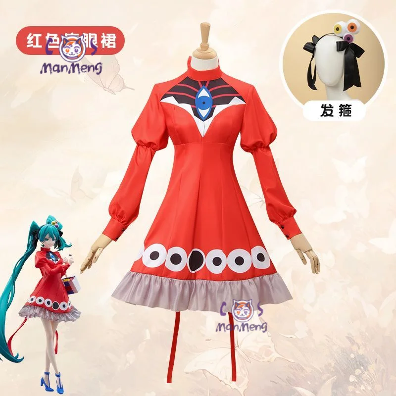 Miku Cosplay Red Magic Eye Costume Miku Dress, Wig, Accessories, Props Set, Halloween Carnival Lolita Sweet Women's Uniform
Miku Cosplay Red Magic Eye Costume Miku Dress, Wig, Accessories, Props Set, Halloween Carnival Lolita Sweet Women's Uniform