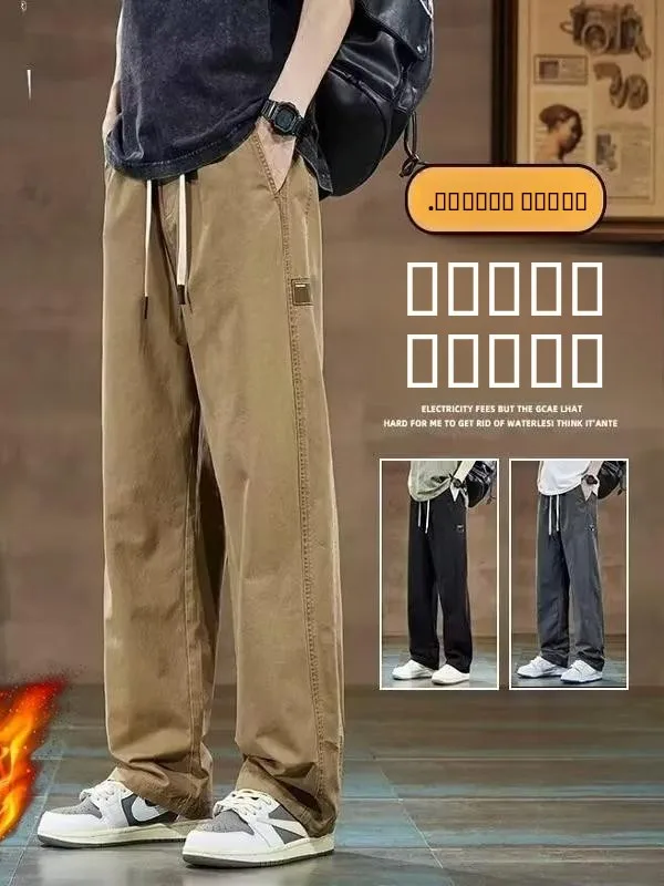 Мужские повседневные брюки American High Street, широкие рабочие брюки, осенне-зимние новые свободные прямые длинные брюки на флисовой подкладке
Мужские повседневные брюки American High Street, широкие рабочие брюки, осенне-зимние новые свободные прямые длинные брюки на флисовой подкладке