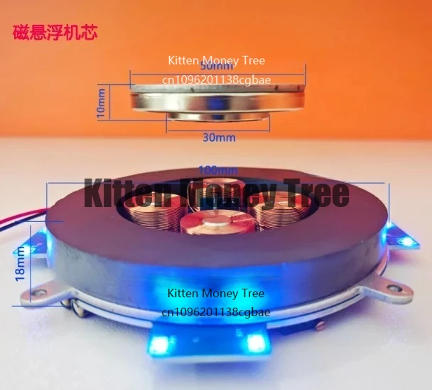 500g 1000g Magnetic Levitation Module Core Analog Circuit Magnetic Suspension With LED + power supply
500g 1000g Magnetic Levitation Module Core Analog Circuit Magnetic Suspension With LED + power supply